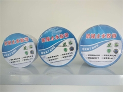 單面鋁膜丁基膠帶，止水膠帶，房屋止水膠帶