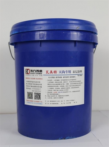 威海金屬屋面天溝專(zhuān)用涂料